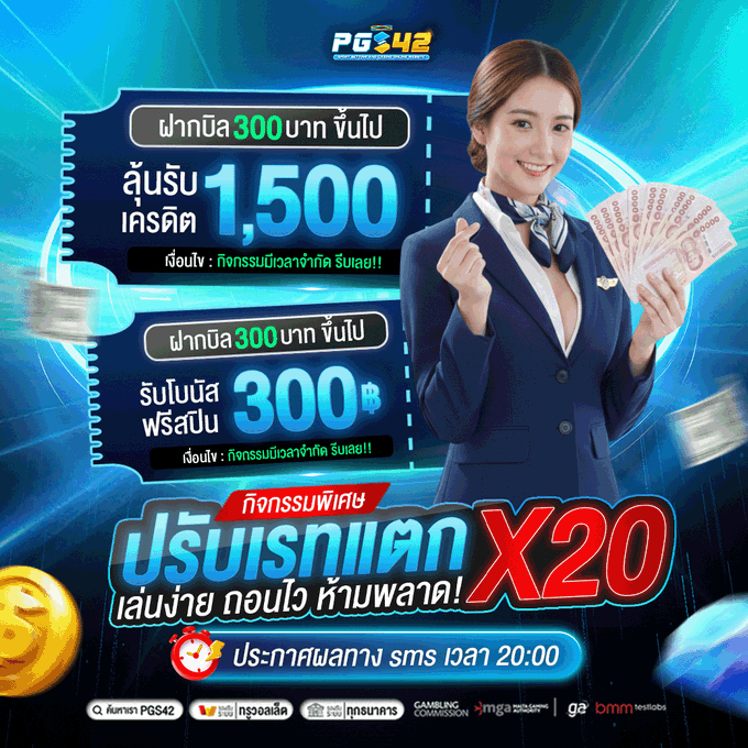 TOP PROMOTION