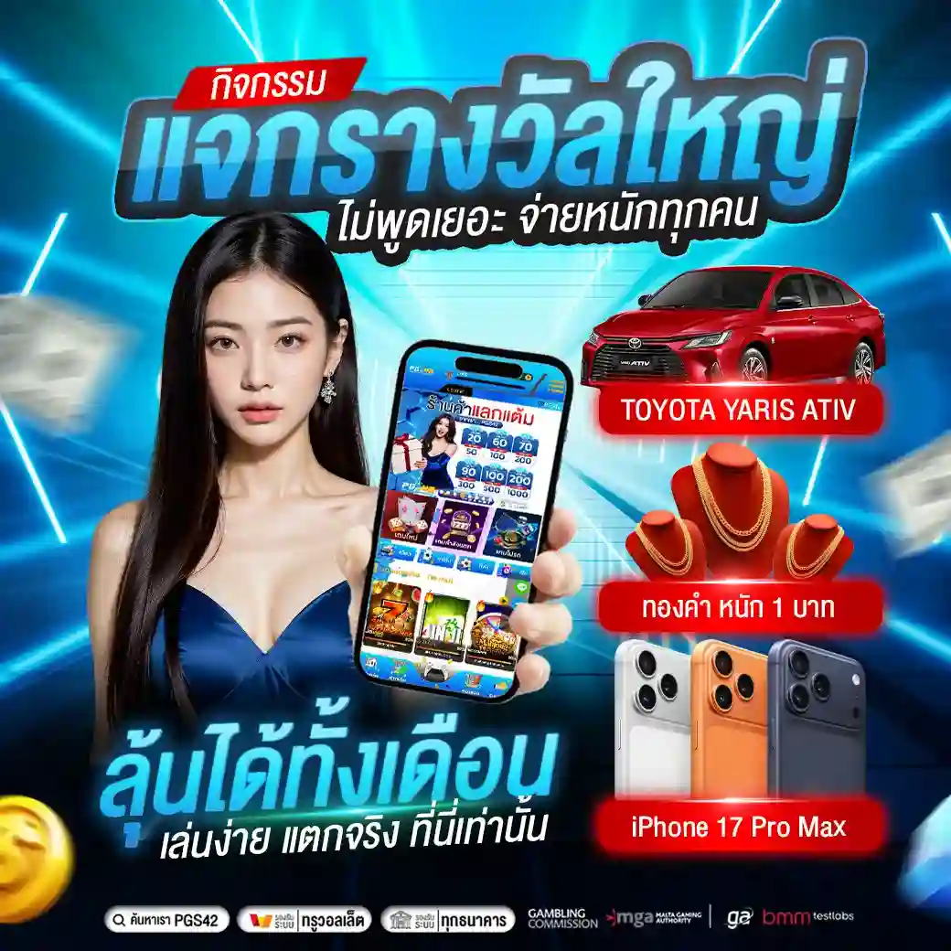 TOP PROMOTION